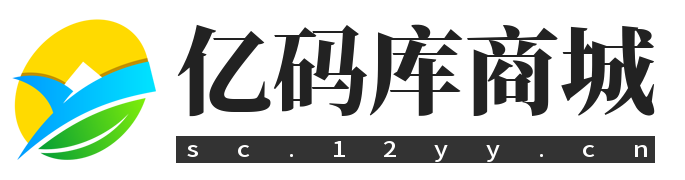 亿码库